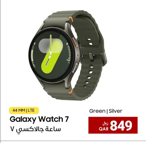 available at آر بـــي تـــك in قطر - أم صلال