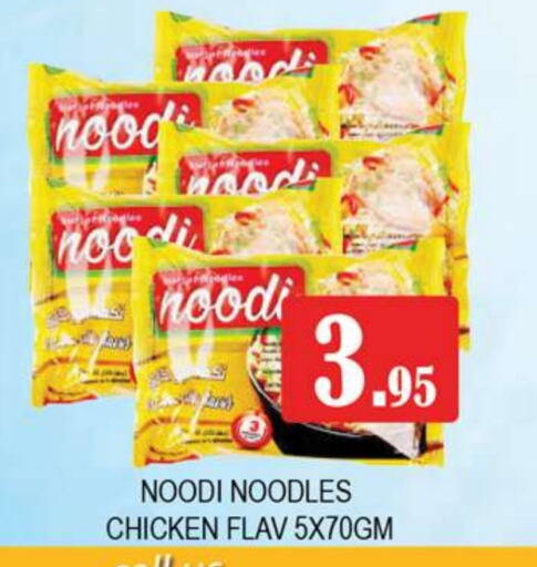 Noodles available at Zain Mart Supermarket in UAE - Ras al Khaimah