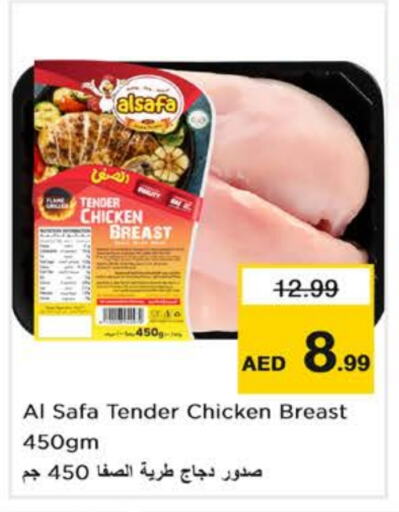 Chicken Breast available at Nesto Hypermarket in UAE - Dubai