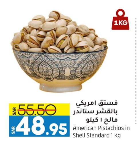 available at أسواق استهلاكيه الدوحة المركزية in مملكة العربية السعودية, السعودية, سعودية - الخبر‎