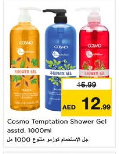 Shower Gel available at Nesto Hypermarket in UAE - Sharjah / Ajman