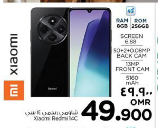 REDMI available at Nesto Hyper Market   in Oman - Salalah