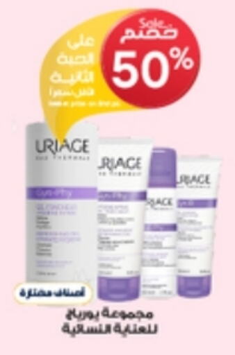 available at Al-Dawaa Pharmacy in KSA, Saudi Arabia, Saudi - Sakaka