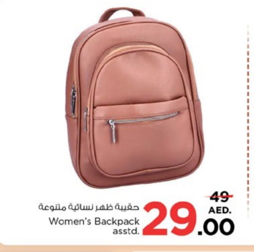 School Bag available at Nesto Hypermarket in UAE - Sharjah / Ajman