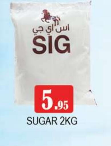 available at Zain Mart Supermarket in UAE - Ras al Khaimah