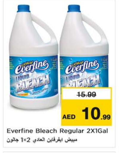 Bleach available at Nesto Hypermarket in UAE - Sharjah / Ajman