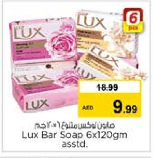 LUX available at Nesto Hypermarket in UAE - Sharjah / Ajman