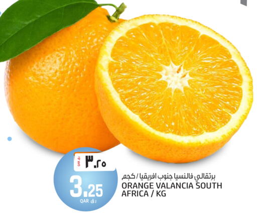 برتقال from Valancia South Africa available at كنز ميني مارت in قطر - الريان