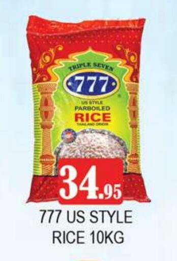 Parboiled Rice available at Zain Mart Supermarket in UAE - Ras al Khaimah