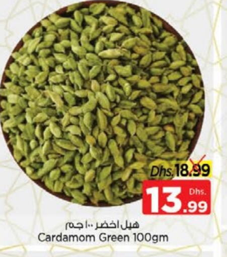 Dried Herbs available at Nesto Hypermarket in UAE - Sharjah / Ajman