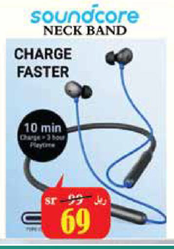 Earphone available at City Flower in KSA, Saudi Arabia, Saudi - Riyadh