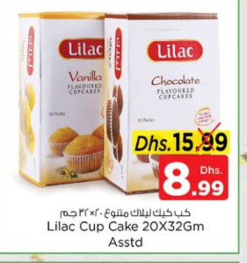 Vanilla available at Nesto Hypermarket in UAE - Sharjah / Ajman