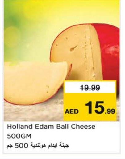 Edam available at Nesto Hypermarket in UAE - Sharjah / Ajman