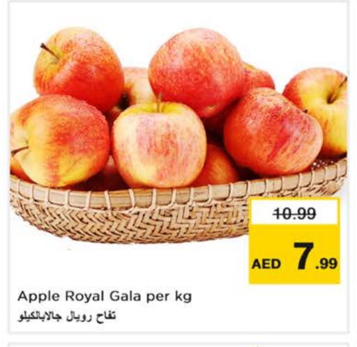 تفاح available at نستو هايبرماركت in الإمارات العربية المتحدة , الامارات - دبي