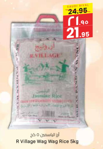 available at City Flower in KSA, Saudi Arabia, Saudi - Sakaka