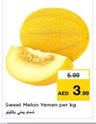 Sweet melon from Yemen available at Nesto Hypermarket in UAE - Sharjah / Ajman