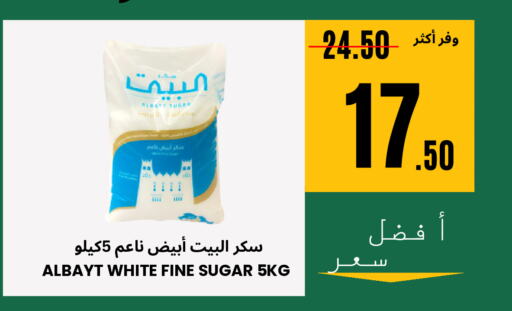 available at اسواق البسمة الخالدة in مملكة العربية السعودية, السعودية, سعودية - خميس مشيط