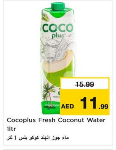 Coconut available at نستو هايبرماركت in الإمارات العربية المتحدة , الامارات - الشارقة / عجمان