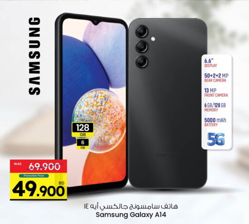 SAMSUNG available at Ansar Gallery in Bahrain