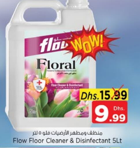 FLOW Disinfectant available at Nesto Hypermarket in UAE - Sharjah / Ajman