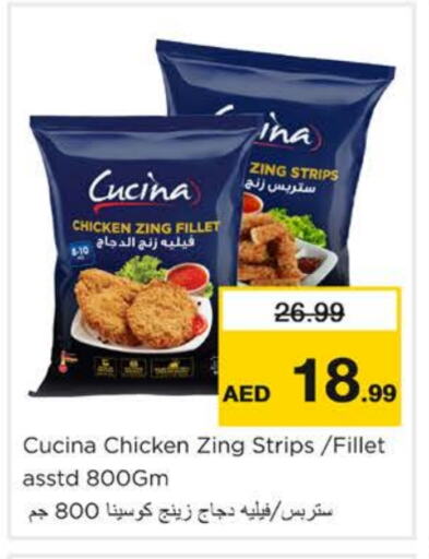 CUCINA Chicken Strips available at Nesto Hypermarket in UAE - Dubai