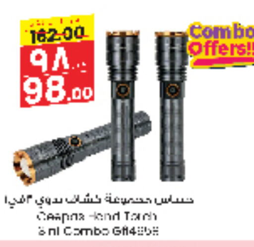 available at ستي فلاور in مملكة العربية السعودية, السعودية, سعودية - حائل‎