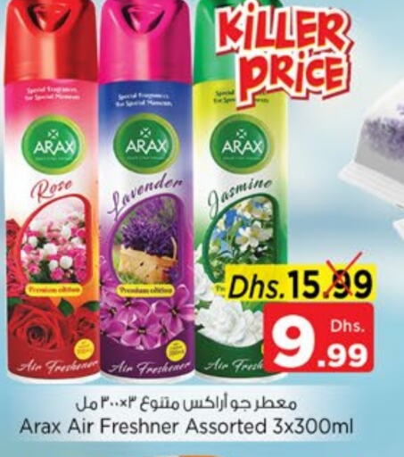 Air Freshner available at Nesto Hypermarket in UAE - Sharjah / Ajman