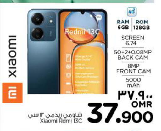 REDMI available at Nesto Hyper Market   in Oman - Salalah