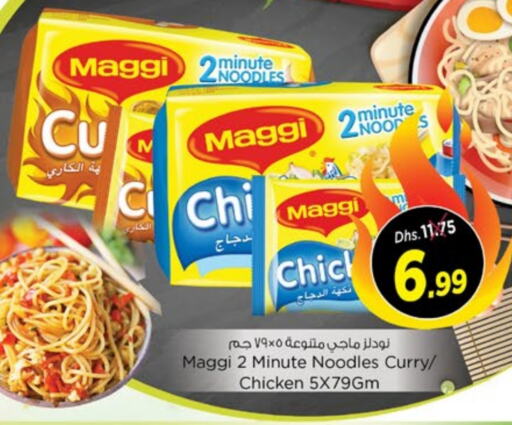 MAGGI Noodles available at Nesto Hypermarket in UAE - Sharjah / Ajman