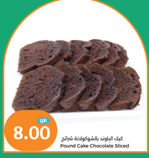 available at سيتي هايبرماركت in قطر - أم صلال