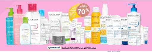 available at Al-Dawaa Pharmacy in KSA, Saudi Arabia, Saudi - Al Hasa