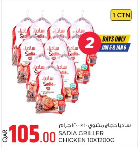 available at Rawabi Hypermarkets in Qatar - Al Daayen