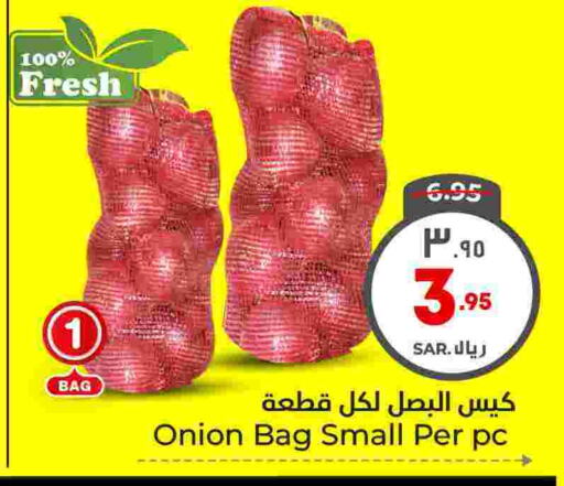 Onion available at Hyper Al Wafa in KSA, Saudi Arabia, Saudi - Riyadh