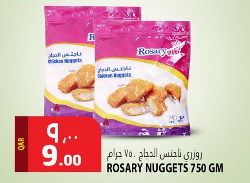 ناجتس الدجاج available at مرزا هايبرماركت in قطر - الشمال