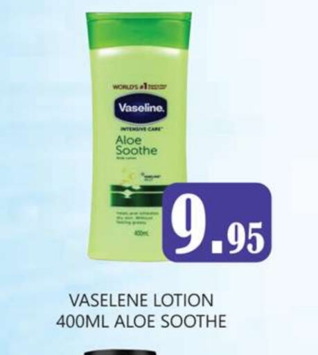 VASELINE available at Zain Mart Supermarket in UAE - Ras al Khaimah