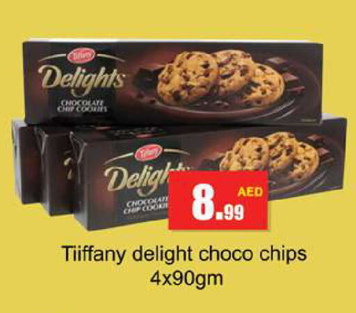 available at Gulf Hypermarket LLC in UAE - Ras al Khaimah