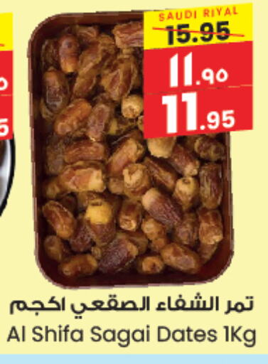 available at City Flower in KSA, Saudi Arabia, Saudi - Najran