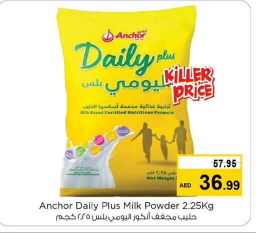 ANCHOR Milk Powder available at Nesto Hypermarket in UAE - Sharjah / Ajman