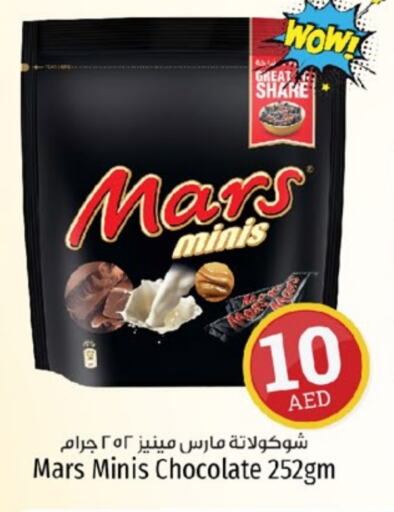 available at Kenz Hypermarket in UAE - Sharjah / Ajman