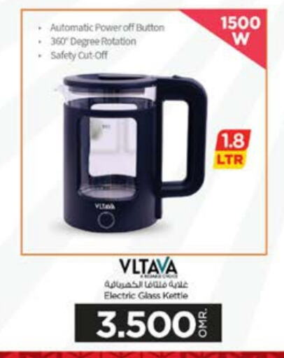 VLTAVA Kettle available at Nesto Hyper Market   in Oman - Sohar