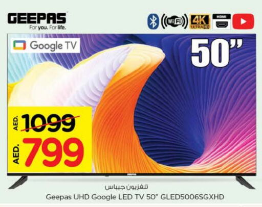 GEEPAS Smart TV available at Nesto Hypermarket in UAE - Sharjah / Ajman