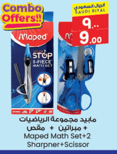 available at City Flower in KSA, Saudi Arabia, Saudi - Arar