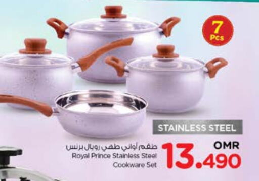 available at نستو هايبر ماركت in عُمان - صُحار‎