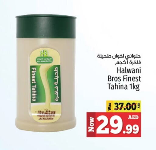 Tahina & Halawa available at Kenz Hypermarket in UAE - Sharjah / Ajman