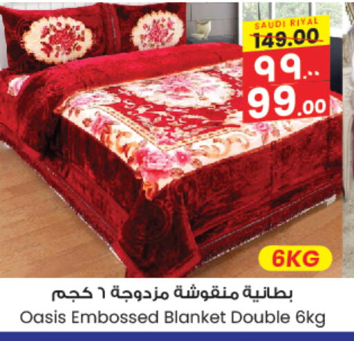 available at ستي فلاور in مملكة العربية السعودية, السعودية, سعودية - الخبر‎