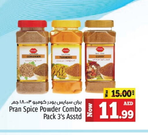 PRAN Spices available at Kenz Hypermarket in UAE - Sharjah / Ajman