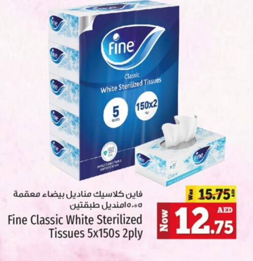 FINE available at Kenz Hypermarket in UAE - Sharjah / Ajman