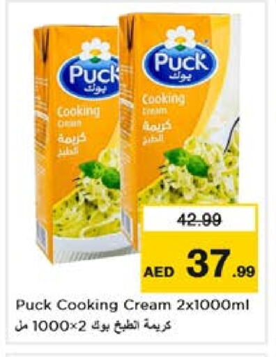 PUCK Whipping / Cooking Cream available at Nesto Hypermarket in UAE - Sharjah / Ajman