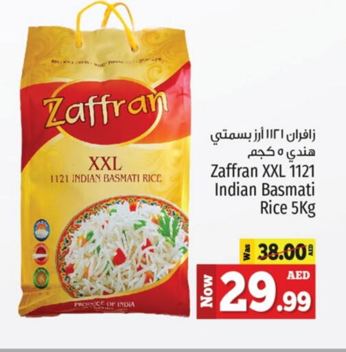 Basmati / Biryani Rice available at Kenz Hypermarket in UAE - Sharjah / Ajman