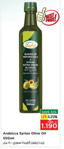 Virgin Olive Oil available at Nesto Hyper Market   in Oman - Salalah